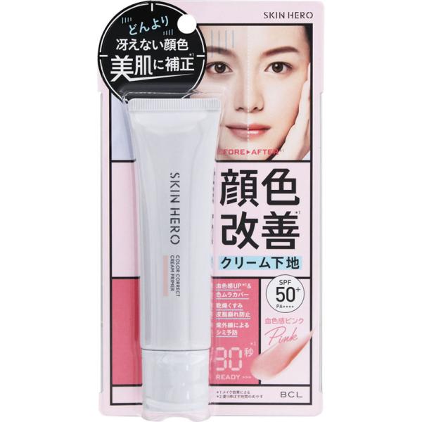 スキンヒーロー 顔色改善クリーム下地  30g 血色感ピンク 01