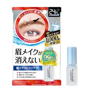 ブロウラッシュEXスリム ジェルペンシル 濃縮ブラック ( 1本入