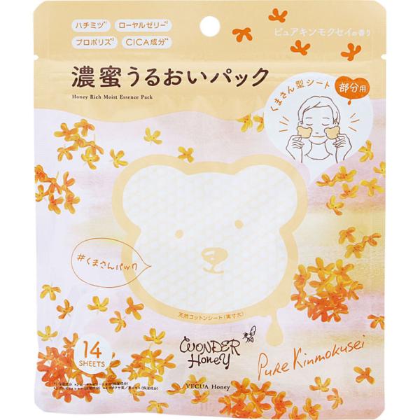 ワンダーハニー 濃密うるおいパック ピュアキンモクセイ  14枚（36mL）