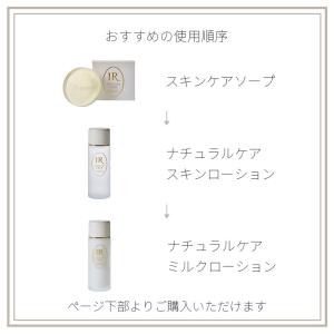 コンテス スキンケアソープ 70gの詳細画像3