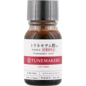オンリーミネラル Nude ファーストCブースト ( 45ml )/ : 爽快ドラッグ