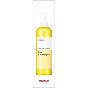 BIODERMA（ビオデルマ） サンシビオ エイチツーオー D 正規品 ( 100ml