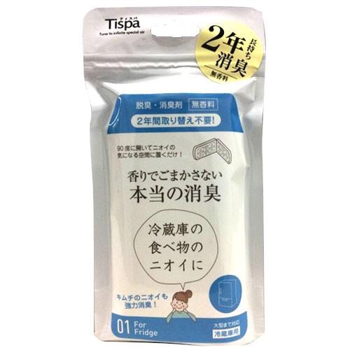 Tispa（ティスパ）　香りでごまかさない本当の消臭　冷蔵庫用　ST101　1個