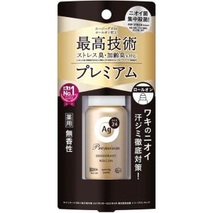サトウ製薬　テノール液　制汗剤　防臭剤 佐藤製薬 さわやかな香りのロールオンタイプの制汗・防臭剤 テノール液