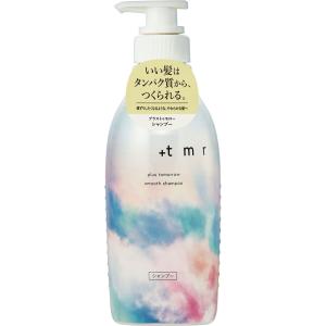 プラストゥモロー スムース シャンプー  470mL｜tomodsap