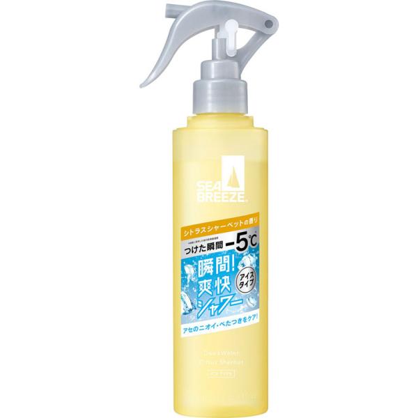シーブリーズ デオ＆ウォーター ＩＥ シトラスシャーベット（トリガー）  145mL 【医薬部外品】