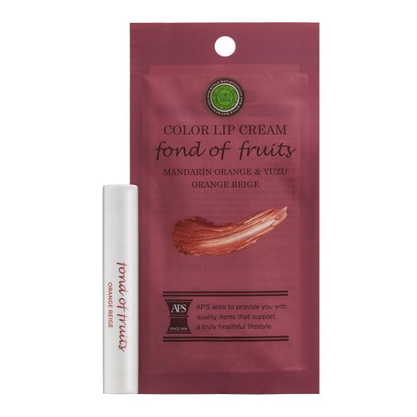 APS　カラーリップクリーム  3.4g オレンジベージュ