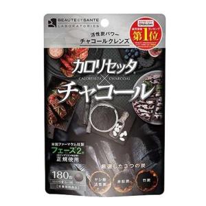 カロリセッタ*チャコールコーヒー ( 100g ) : 爽快ドラッグ - 通販