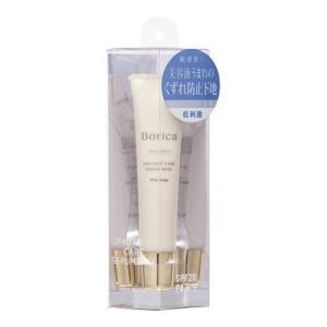 T-Garden ポリカ くずれ防止 美容液ケアベース 25g
