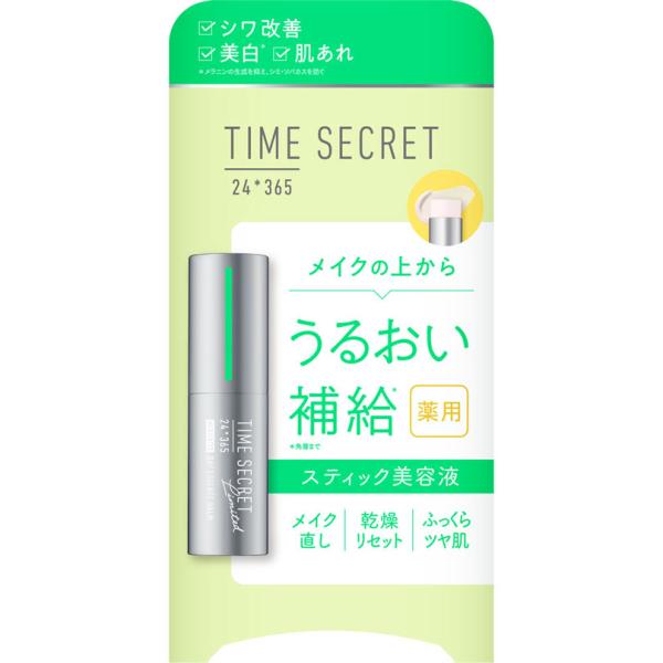 タイムシークレット 薬用デイエッセンスバーム ベルガモットブリーズの香り  7g　クリア 【医薬部外...