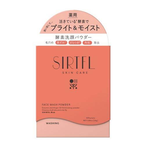 SIRTFL サートフル　ブライト酵素洗顔パウダー　［医薬部外品］　0.8g×30包