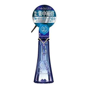 ルグラナチュレ　ヘアオイルミスト　ホワイトフラワーの香り　100ml