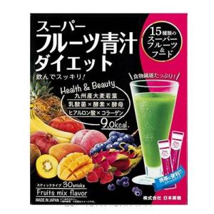 金の青汁 純国産大麦若葉 3g×46包 : Tomods&AMERICAN PHARMACY