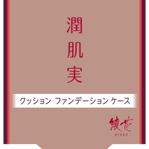 コラージュクリーム-ゴールドS ( 35g )/ コラージュ : 爽快ドラッグ