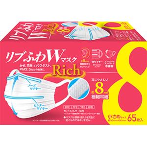 リブふわＷマスクリッチ小さめ  ６５枚