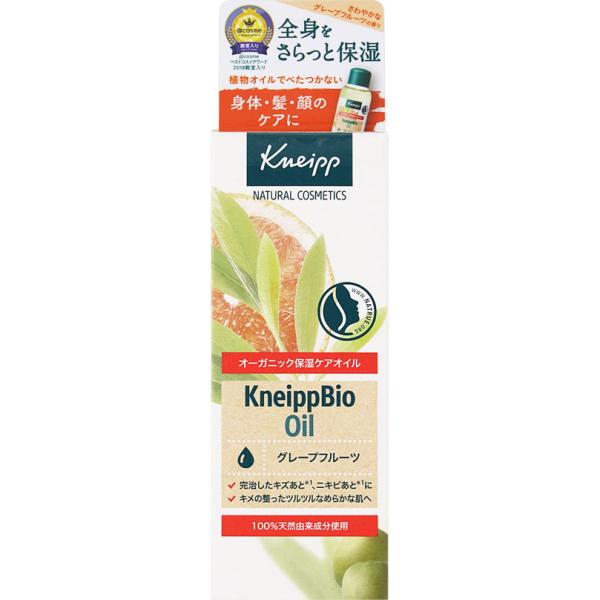 クナイプビオ オイル  100mL