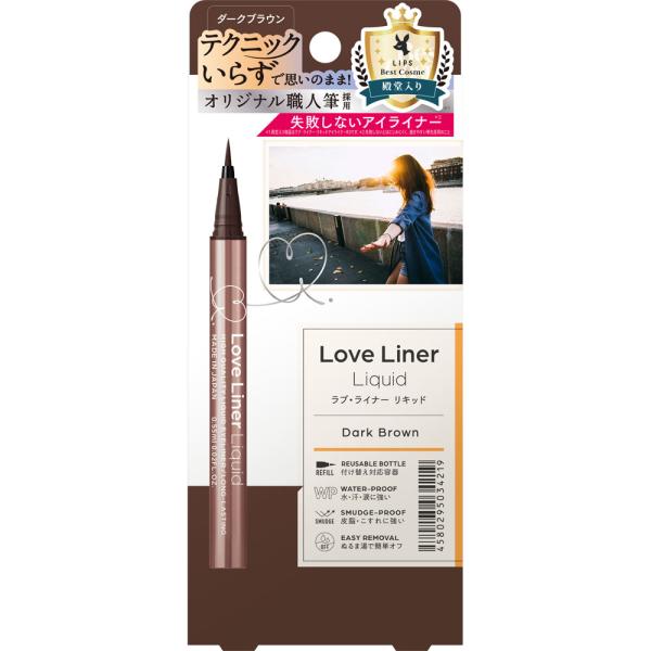 ラブ・ライナー リキッドアイライナーＲ４  0.55mL