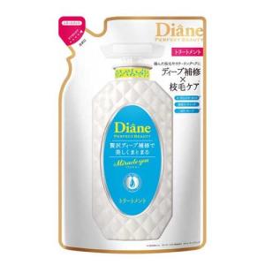 ダイアン パーフェクトビューティ― ミラクルユー トリートメント