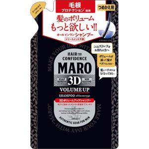 MARO 3Dボリュームアップシャンプー EX 詰替え ( 380ml