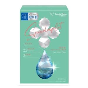 ナチュラルコメマスク ( 42枚入 )/ ナチュラルマスク : 爽快ドラッグ