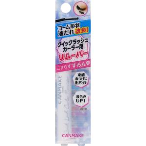 ちふれ 薬用リンクルジェルクリーム詰替用 103g 【医薬部外品