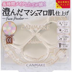 15個セット キャンメイク マシュマロフィニッシュパウダーML 10g キャンメイク マシュマロフィニッシュパウダー MO マットオークル 10g