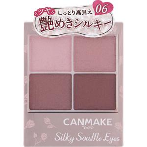 CANMAKE（キャンメイク） 【ゆうパケット配送対象】[CANMAKE]キャン