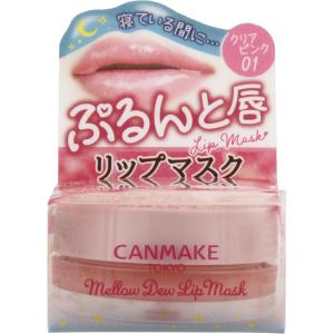 コーセーコスメポート フォーチュン リップイルミネイト 5.5ml うる