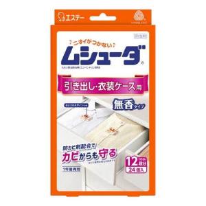 ムシューダ　1年間有効　引き出し・衣装ケース用　24個入　無香タイプ　