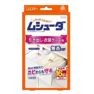 ムシューダ　1年間有効　引き出し・衣装ケース用　32個入　無香タイプ　｜tomodsap