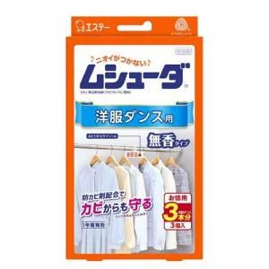 ムシューダ　1年間有効　洋服ダンス用　3個入　無香タイプ　