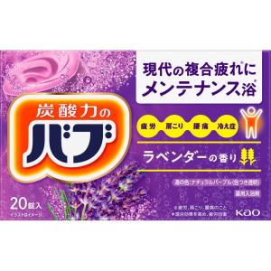 バブ ラベンダーの香り  20錠 【医薬部外品】｜tomodsap