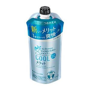 メリット　リンスのいらないシャンプー　クール　つめかえ　340ml