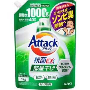 アタック抗菌ＥＸ 部屋干し用 つめかえ用  1kg｜tomodsap