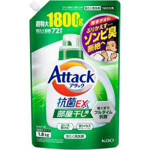 アタック抗菌ＥＸ 部屋干し用 つめかえ用  1.8kg｜tomodsap