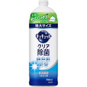 キュキュット クリア除菌 つめかえ用  700mL｜tomodsap