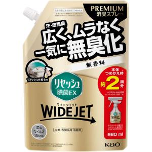 リセッシュ除菌ＥＸ ワイドジェット 無香料 つめかえ用  660mL｜tomodsap