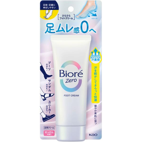 ビオレＺｅｒｏ さらさらフットクリーム せっけんの香り  70g