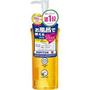 クレンジングリサーチ EXO ピールメンテナンスオイル 145mL