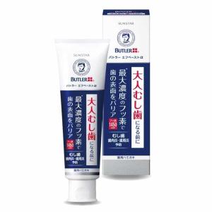 バトラー　エフペーストα　【医薬部外品】　90g｜tomodsap