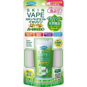 フマキラー ヤブ蚊バリア480ml 水性 : オオサキ ヤフー店 - 通販 フマキラー ヤブ蚊バリア480ml 水性 : オオサキ ヤフー店 - 通販