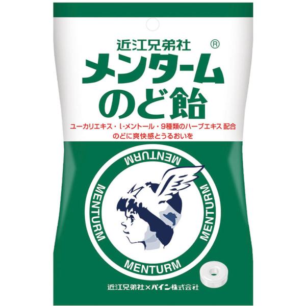 メンタームのど飴  80g