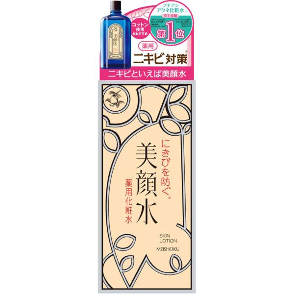 明色美顔水 薬用化粧水  90mL 【医薬部外品】