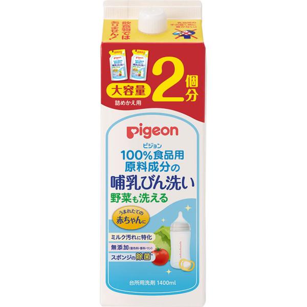 哺乳びん洗い 詰めかえ用 ２回分  1.4L