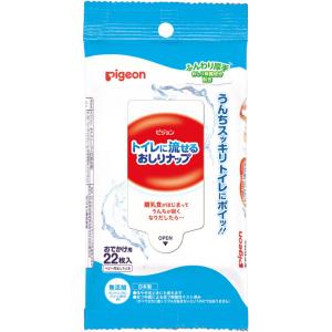 トイレに流せるおしりナップ　ふんわり厚手２２枚