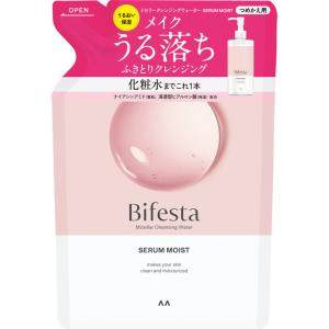 ソフティモ メイク落としシート（ヒアルロン酸） 52枚