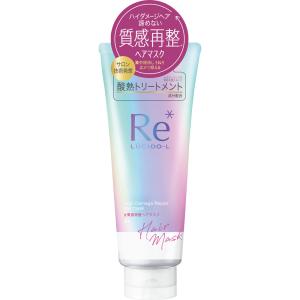 ルシードエル LUCIDO-L ルシードエルRe: アールイー リペアヘアマスク