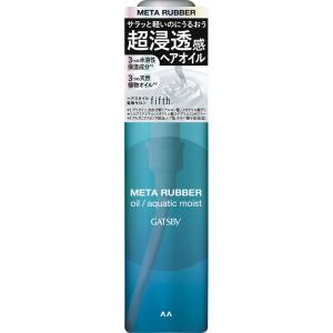 ギャツビー メタラバー オイル アクアティックモイスト  65mL｜tomodsap