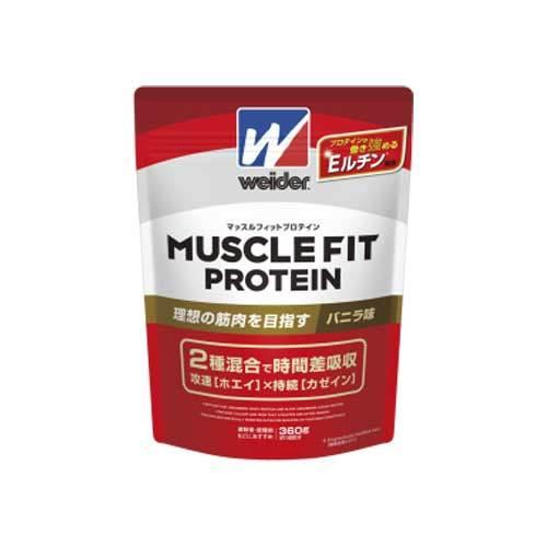 ウイダー　マッスルフィットプロテイン　バニラ　360g　