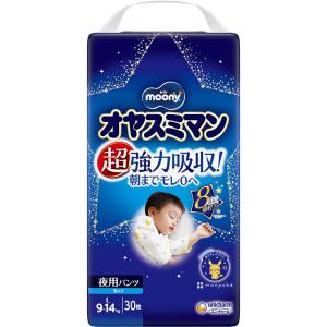 moony オヤスミマン 男の子 スーパーBIG 12枚入6袋を2箱 ムーニー オヤスミマン 男の子 スーパービッグ 夜用オムツ 12枚×6袋